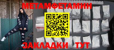 MDMA Premium VHQ Бердск