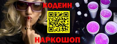 spice Белореченск