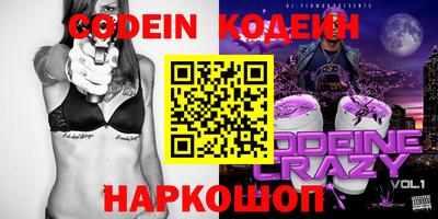амф Белорецк