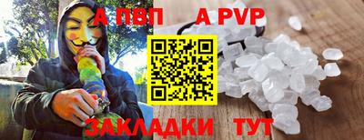 spice Белореченск