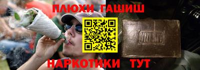 амф Белорецк