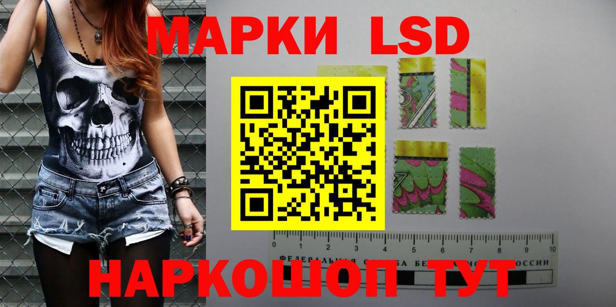 Лсд 25 экстази  LSD-25 экстази ecstasy  Вход с VPN  Великий Устюг  Лсд 25 экстази ecstasy 