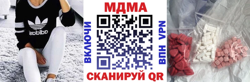 МДМА кристаллы  сколько стоит  Великий Устюг 