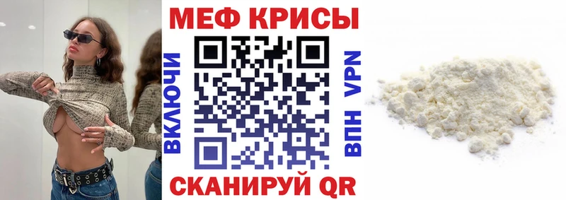 mega сайт  Великий Устюг  МЯУ-МЯУ mephedrone 