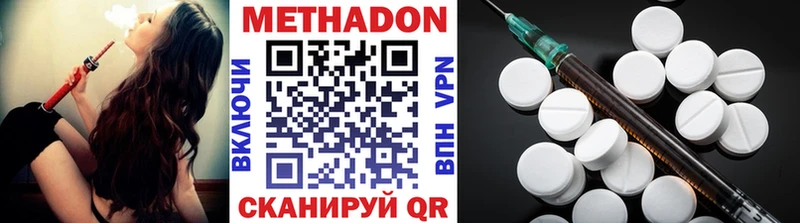 МЕТАДОН белоснежный  где найти наркотики  Великий Устюг 