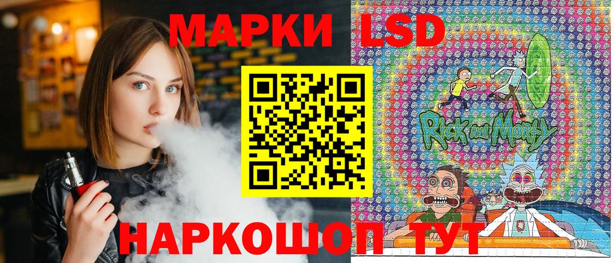 Наркотические марки 1,5мг Великий Устюг
