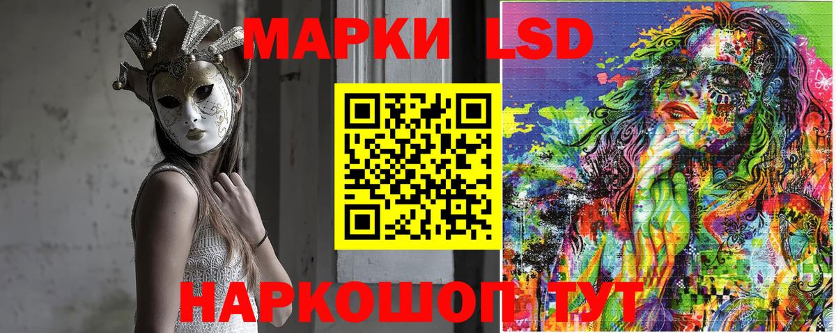 Марки 25I-NBOMe 1,5мг  Вход с VPN  Наркотические марки  Великий Устюг 