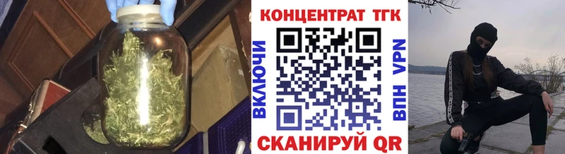 ТГК вейп  Великий Устюг 