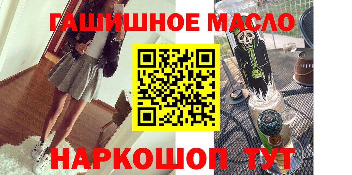 где купить наркотик  ТГК Wax  Дистиллят ТГК THC oil  hydra онион  Великий Устюг  Вход с VPN 