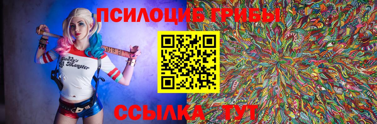 наркошоп  Галлюциногенные грибы Magic Shrooms  Вход с VPN  Великий Устюг  Галлюциногенные грибы прущие грибы 