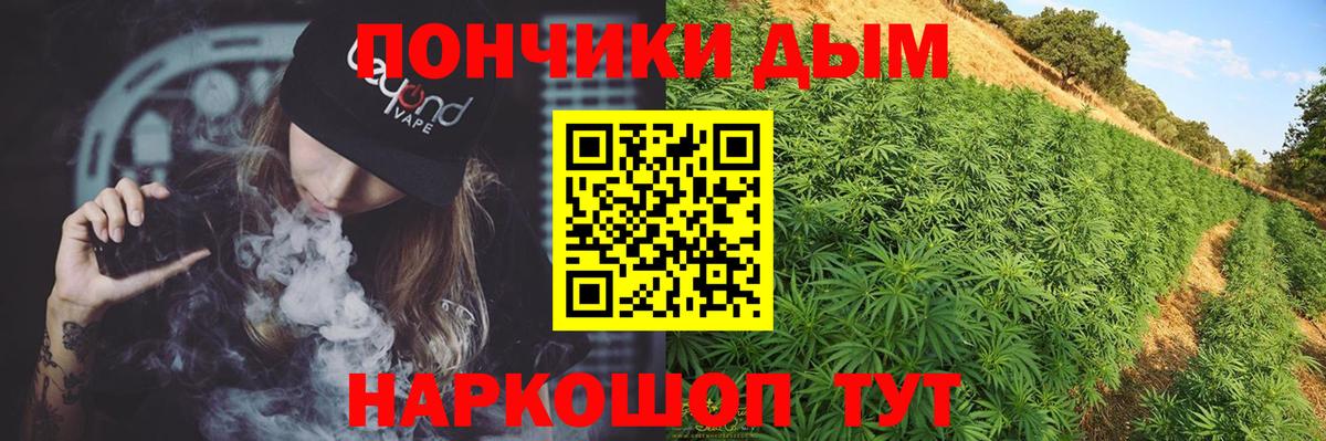 Марихуана семена  Бошки марихуана планчик  Вход с VPN  Великий Устюг 