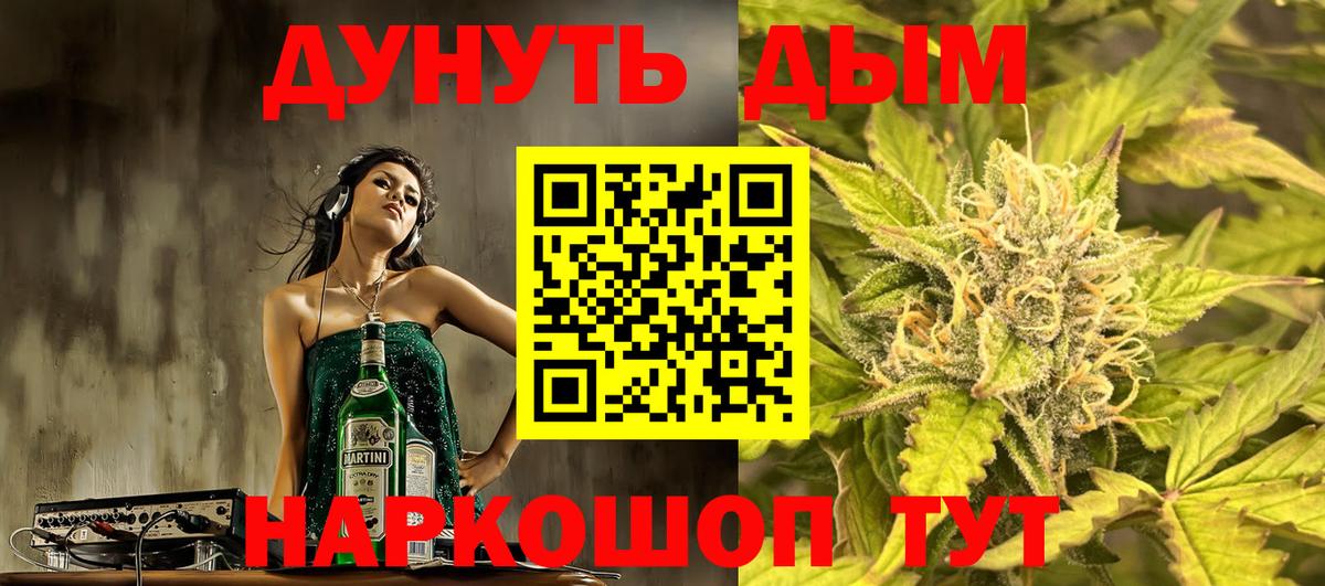 Бошки марихуана MAZAR Великий Устюг